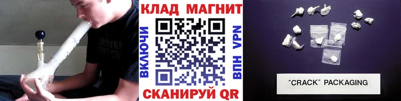 Купить закладку Cocaine СК ГАШИШ Псилоцибиновые грибы Меф мяу мяу БУТИРАТ Канабис Волхов