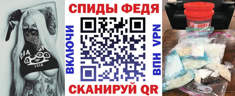 Купить  Волхов  Амфетамин 97% 