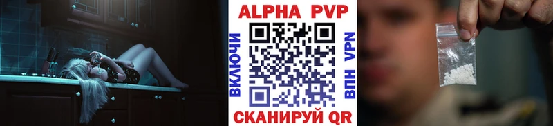 А ПВП крисы CK Волхов