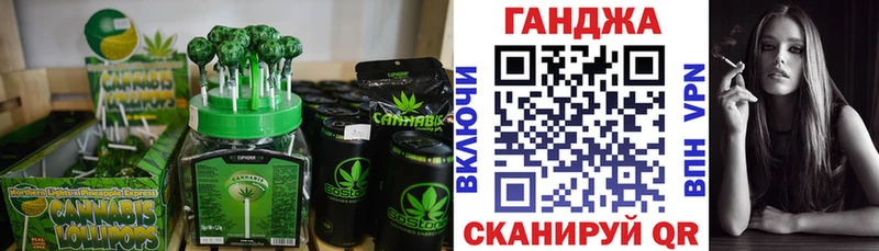 Купить  Волхов  Еда ТГК конопля 