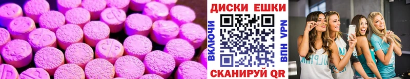 Ecstasy louis Vuitton  Купить где  Волхов 
