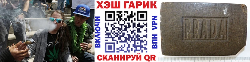 ГАШ Ice-O-Lator  Купить  Волхов 