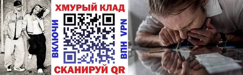 Купить закладки  Волхов  Героин белый 