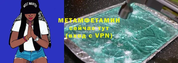 стафф Верхний Тагил