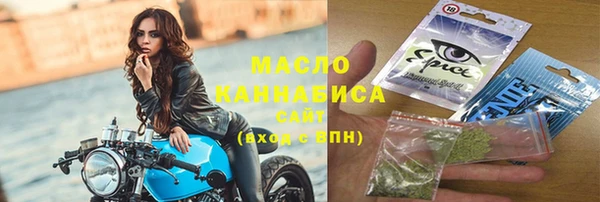 наркотики Верея