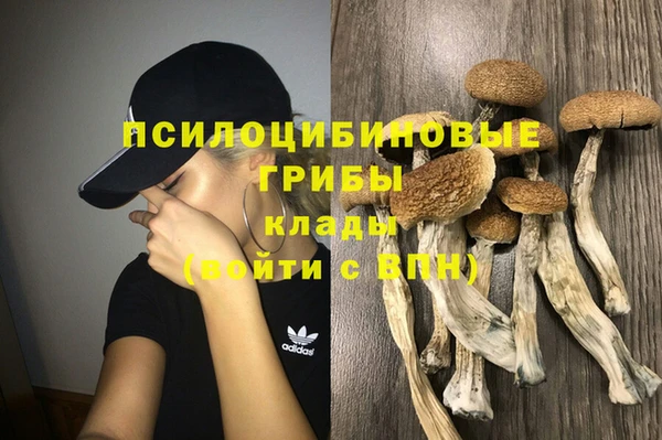 наркотики Верея