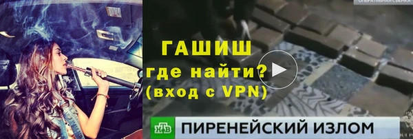 стафф Верхний Тагил