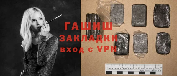 стафф Верхний Тагил
