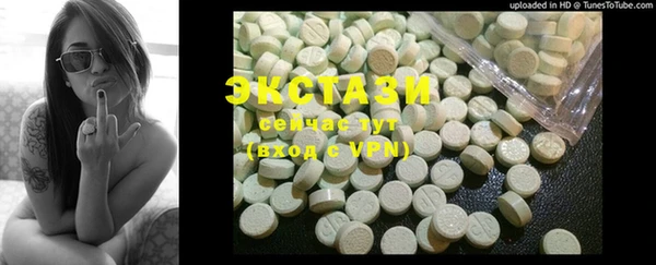 стафф Верхний Тагил