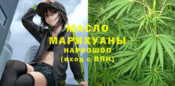 мет Верхнеуральск
