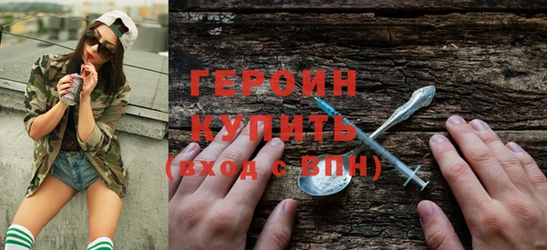 стафф Верхний Тагил