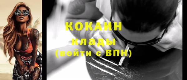 стафф Верхний Тагил