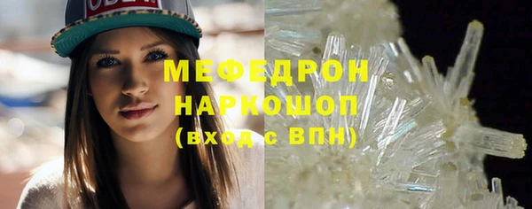 прущая мука Волосово