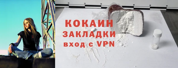 стафф Верхний Тагил