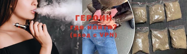 стафф Верхний Тагил