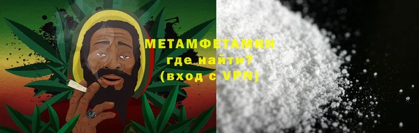 стафф Верхний Тагил