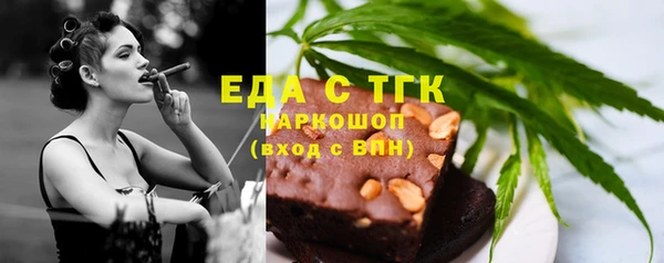 стафф Верхний Тагил