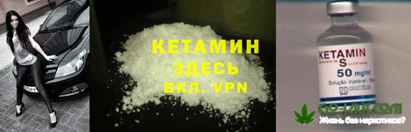 стафф Верхний Тагил