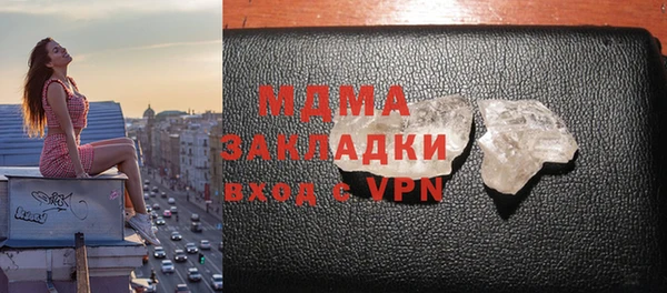 наркотики Верея