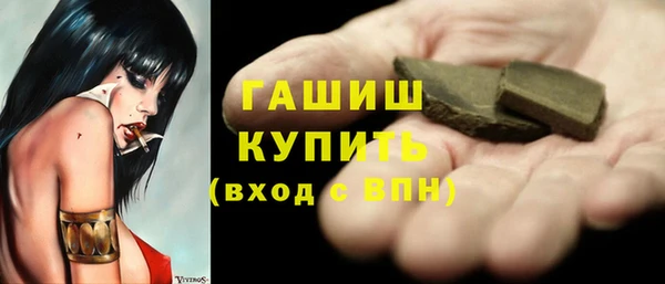 мет Верхнеуральск