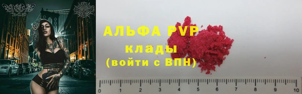 наркотики Верея