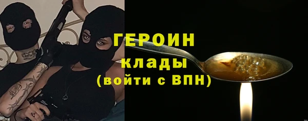 наркотики Верея