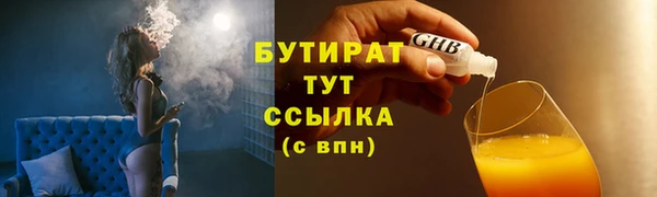 стафф Верхний Тагил
