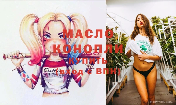 наркотики Верея