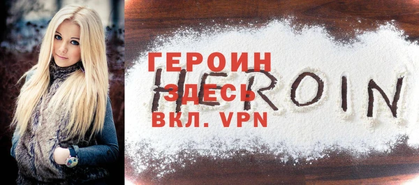 стафф Верхний Тагил