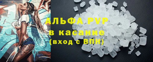 наркотики Верея