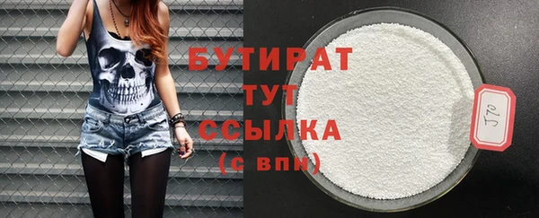 стафф Верхний Тагил