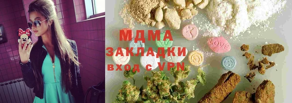наркотики Верея