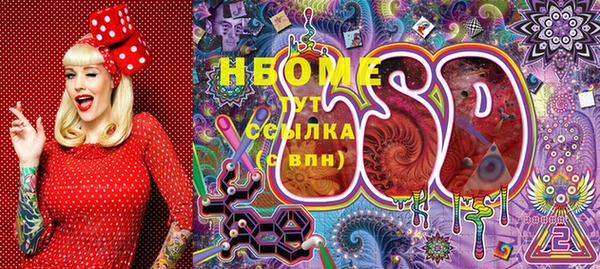 наркотики Верея