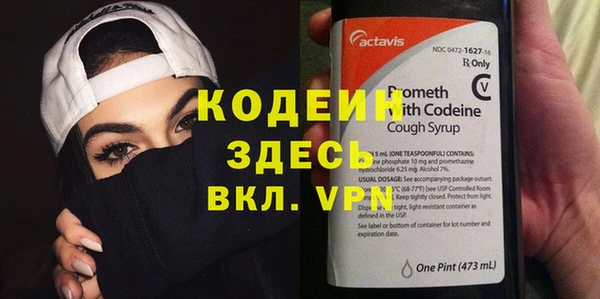 прущая мука Волосово