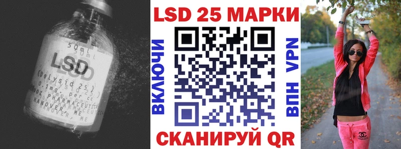 LSD-25 экстази кислота  Купить  Волхов 