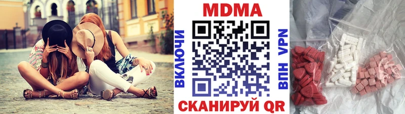 Купить закладки  Волхов  MDMA кристаллы 