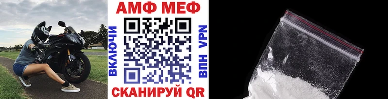 Купить закладки  Волхов  МЕТАМФЕТАМИН мет 