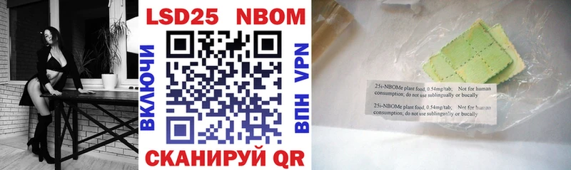 Марки NBOMe 1,5мг  Купить где  Волхов 