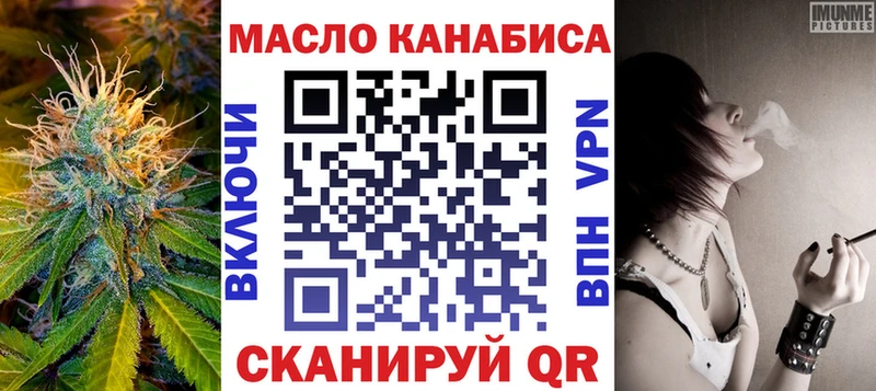 Дистиллят ТГК вейп  Купить закладки  Волхов 