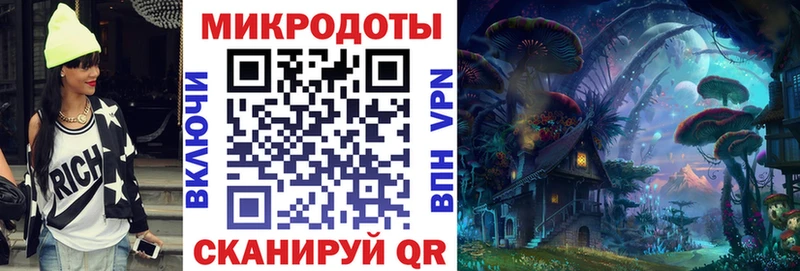 Псилоцибиновые грибы GOLDEN TEACHER  Купить закладки  Волхов 