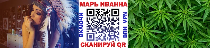 Купить  Волхов  Шишки марихуана Amnesia 